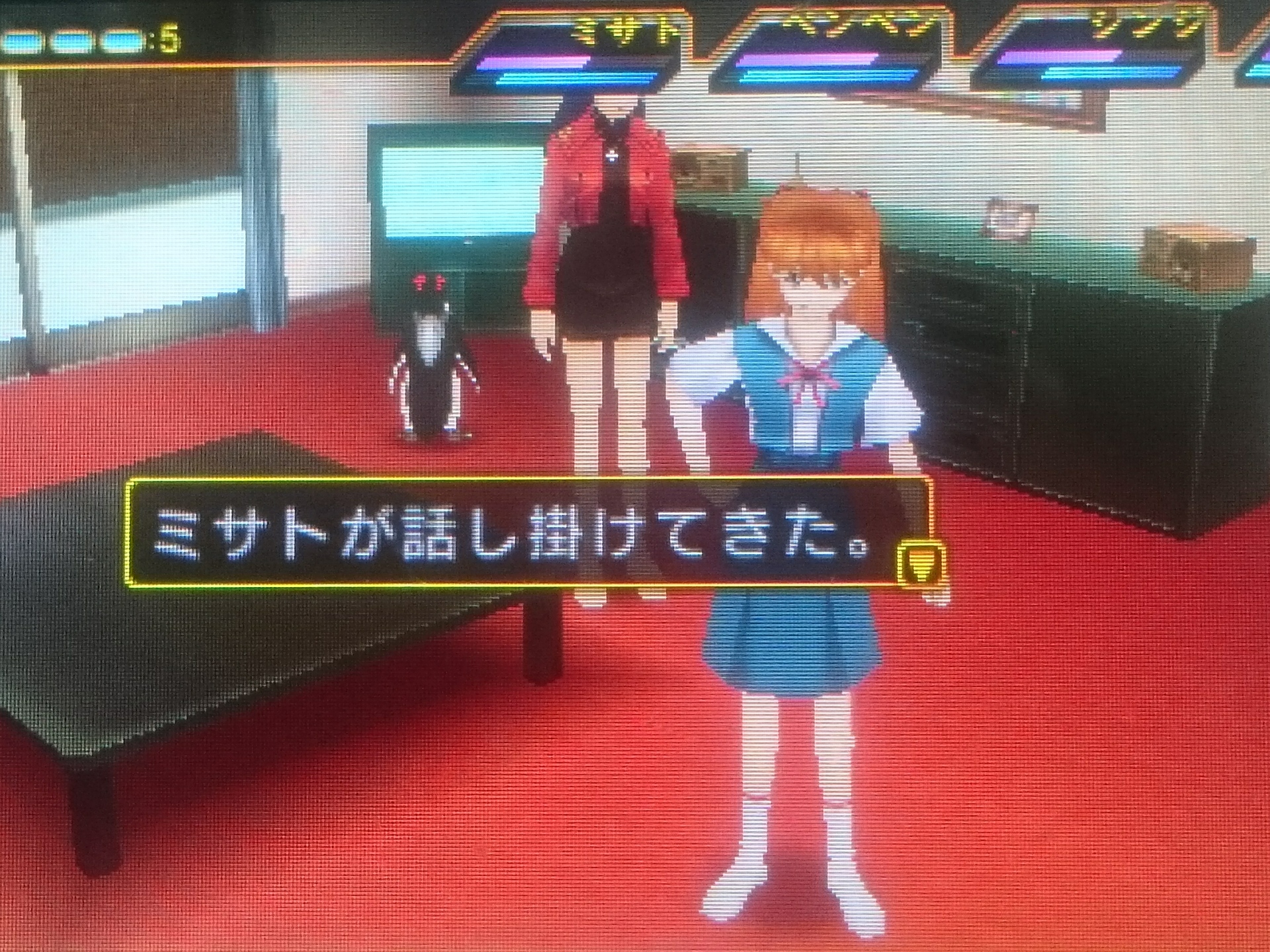 女主人公ゲーム 新世紀エヴァンゲリオン2 造られしセカイ Another Cases キャラメイクから萌えキュンまで女主人公ゲームを探す旅 ホラー鑑賞